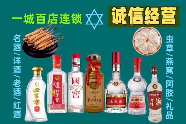 兴安县回收五粮液酒瓶