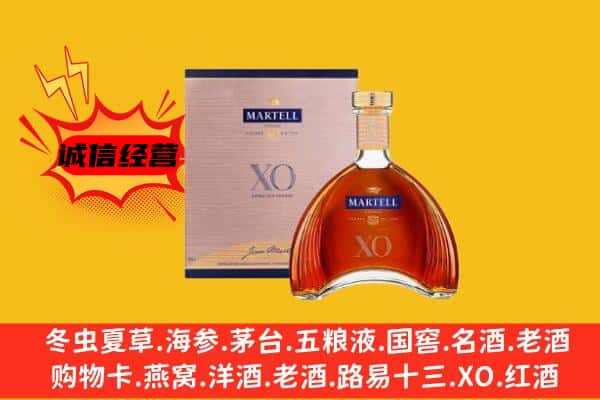 兴安县上门回收马爹利价格