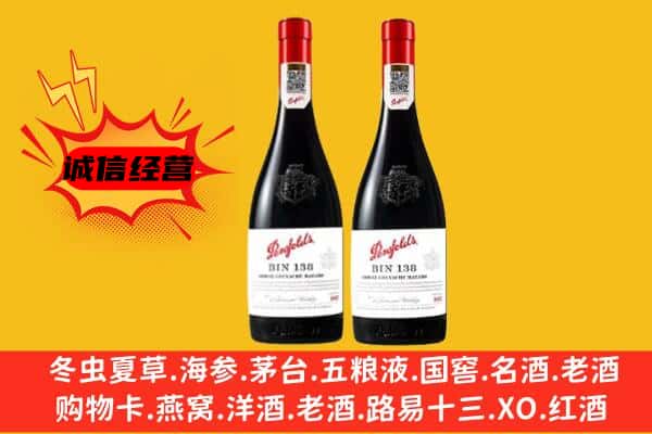 兴安县上门回收奔富价格