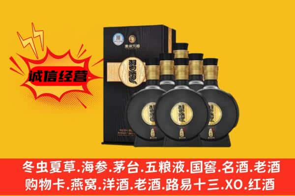 兴安县上门回收习酒价格