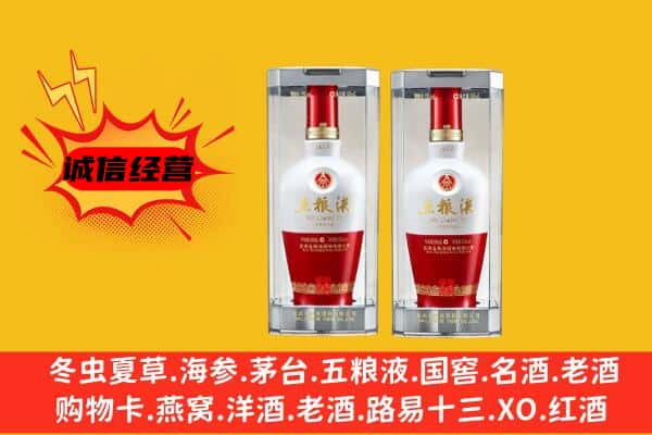 兴安县上门回收五粮液1618价格