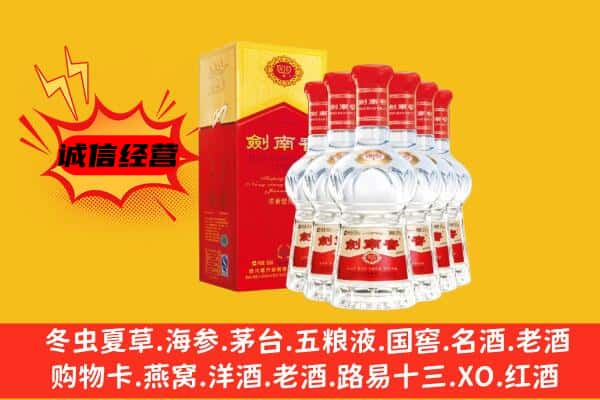 兴安县上门回收水晶剑价格