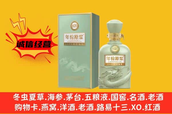 兴安县上门回收古井贡酒价格