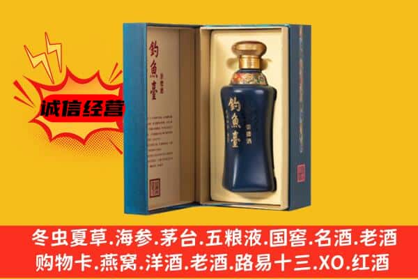 兴安县上门回收钓鱼台价格