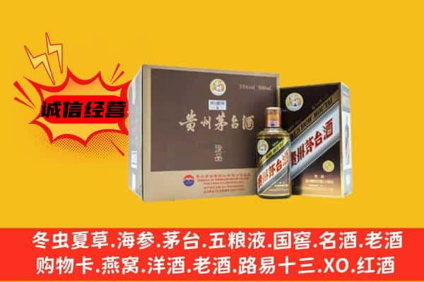 兴安县回收彩釉茅台酒