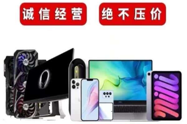 兴安县回收音响