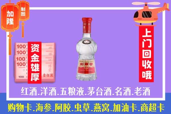 兴安县回收剑南春怎么定价